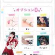 ヒメ日記 2025/10/18 10:22 投稿 竹内 りむ 夜這い＆イメクラ妄想する女学生たち谷九校