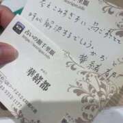 ヒメ日記 2025/10/24 21:22 投稿 竹内 りむ 夜這い＆イメクラ妄想する女学生たち谷九校