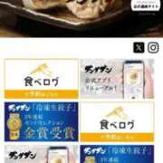 ヒメ日記 2025/10/24 21:27 投稿 竹内 りむ 夜這い＆イメクラ妄想する女学生たち谷九校