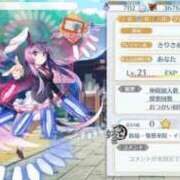 ヒメ日記 2025/10/26 11:22 投稿 竹内 りむ 夜這い＆イメクラ妄想する女学生たち谷九校