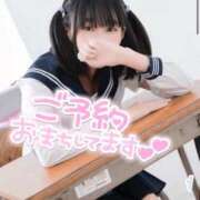 ヒメ日記 2025/11/01 00:12 投稿 竹内 りむ 夜這い＆イメクラ妄想する女学生たち谷九校