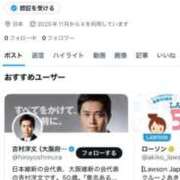 ヒメ日記 2025/11/02 06:12 投稿 竹内 りむ 夜這い＆イメクラ妄想する女学生たち谷九校