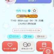 ヒメ日記 2025/11/02 21:42 投稿 竹内 りむ 夜這い＆イメクラ妄想する女学生たち谷九校