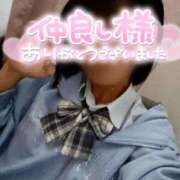 ヒメ日記 2025/11/12 16:32 投稿 竹内 りむ 夜這い＆イメクラ妄想する女学生たち谷九校