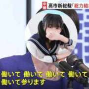 ヒメ日記 2025/11/14 06:36 投稿 竹内 りむ 夜這い＆イメクラ妄想する女学生たち谷九校