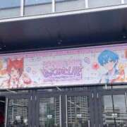 ヒメ日記 2025/11/16 16:32 投稿 竹内 りむ 夜這い＆イメクラ妄想する女学生たち谷九校