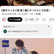 ヒメ日記 2025/11/17 10:17 投稿 竹内 りむ 夜這い＆イメクラ妄想する女学生たち谷九校