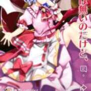 ヒメ日記 2025/11/21 14:32 投稿 竹内 りむ 夜這い＆イメクラ妄想する女学生たち谷九校