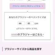 ヒメ日記 2025/11/29 14:52 投稿 竹内 りむ 夜這い＆イメクラ妄想する女学生たち谷九校