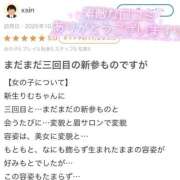 ヒメ日記 2025/12/02 17:39 投稿 竹内 りむ 夜這い＆イメクラ妄想する女学生たち谷九校
