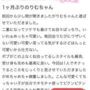 ヒメ日記 2025/12/02 17:42 投稿 竹内 りむ 夜這い＆イメクラ妄想する女学生たち谷九校