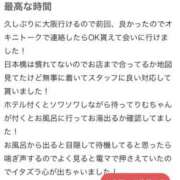 ヒメ日記 2025/12/02 18:02 投稿 竹内 りむ 夜這い＆イメクラ妄想する女学生たち谷九校