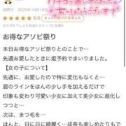 ヒメ日記 2025/12/02 18:22 投稿 竹内 りむ 夜這い＆イメクラ妄想する女学生たち谷九校