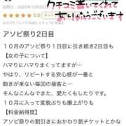 ヒメ日記 2025/12/02 18:28 投稿 竹内 りむ 夜這い＆イメクラ妄想する女学生たち谷九校
