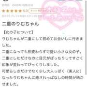 ヒメ日記 2025/12/02 18:42 投稿 竹内 りむ 夜這い＆イメクラ妄想する女学生たち谷九校