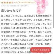 ヒメ日記 2025/12/02 18:54 投稿 竹内 りむ 夜這い＆イメクラ妄想する女学生たち谷九校