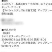 ヒメ日記 2025/12/03 11:13 投稿 竹内 りむ 夜這い＆イメクラ妄想する女学生たち谷九校