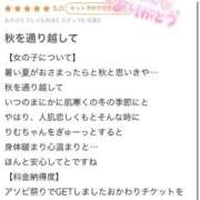 ヒメ日記 2025/12/03 13:12 投稿 竹内 りむ 夜這い＆イメクラ妄想する女学生たち谷九校