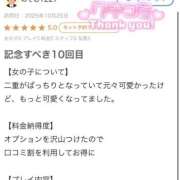 ヒメ日記 2025/12/03 13:15 投稿 竹内 りむ 夜這い＆イメクラ妄想する女学生たち谷九校