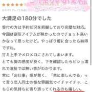 ヒメ日記 2025/12/03 13:20 投稿 竹内 りむ 夜這い＆イメクラ妄想する女学生たち谷九校