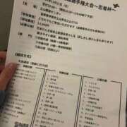ヒメ日記 2025/12/11 22:52 投稿 竹内 りむ 夜這い＆イメクラ妄想する女学生たち谷九校