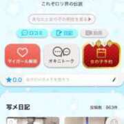 ヒメ日記 2025/12/12 16:26 投稿 竹内 りむ 夜這い＆イメクラ妄想する女学生たち谷九校