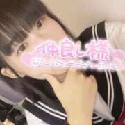 ヒメ日記 2025/12/16 21:01 投稿 竹内 りむ 夜這い＆イメクラ妄想する女学生たち谷九校