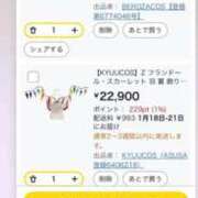 ヒメ日記 2025/12/18 06:16 投稿 竹内 りむ 夜這い＆イメクラ妄想する女学生たち谷九校