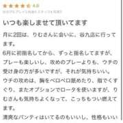 ヒメ日記 2025/12/23 02:52 投稿 竹内 りむ 夜這い＆イメクラ妄想する女学生たち谷九校