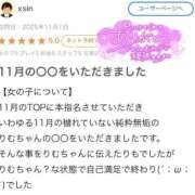 ヒメ日記 2025/12/23 03:12 投稿 竹内 りむ 夜這い＆イメクラ妄想する女学生たち谷九校