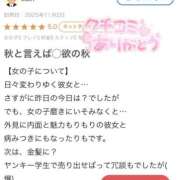 ヒメ日記 2025/12/23 03:15 投稿 竹内 りむ 夜這い＆イメクラ妄想する女学生たち谷九校