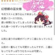ヒメ日記 2025/12/23 03:22 投稿 竹内 りむ 夜這い＆イメクラ妄想する女学生たち谷九校