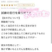 ヒメ日記 2025/12/23 04:42 投稿 竹内 りむ 夜這い＆イメクラ妄想する女学生たち谷九校
