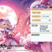 ヒメ日記 2025/12/24 16:02 投稿 竹内 りむ 夜這い＆イメクラ妄想する女学生たち谷九校