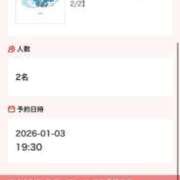 ヒメ日記 2025/12/26 20:02 投稿 竹内 りむ 夜這い＆イメクラ妄想する女学生たち谷九校