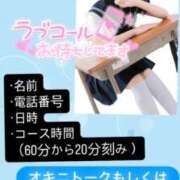 ヒメ日記 2025/12/30 23:02 投稿 竹内 りむ 夜這い＆イメクラ妄想する女学生たち谷九校