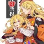 ヒメ日記 2026/01/06 16:46 投稿 竹内 りむ 夜這い＆イメクラ妄想する女学生たち谷九校