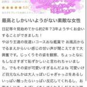 ヒメ日記 2026/01/09 04:02 投稿 竹内 りむ 夜這い＆イメクラ妄想する女学生たち谷九校