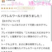 ヒメ日記 2026/01/09 04:22 投稿 竹内 りむ 夜這い＆イメクラ妄想する女学生たち谷九校