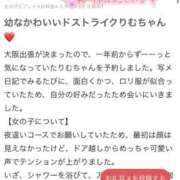 ヒメ日記 2026/01/09 04:42 投稿 竹内 りむ 夜這い＆イメクラ妄想する女学生たち谷九校