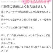 ヒメ日記 2026/01/09 04:46 投稿 竹内 りむ 夜這い＆イメクラ妄想する女学生たち谷九校