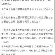 ヒメ日記 2026/01/09 05:02 投稿 竹内 りむ 夜這い＆イメクラ妄想する女学生たち谷九校