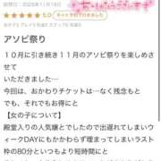 ヒメ日記 2026/01/09 05:05 投稿 竹内 りむ 夜這い＆イメクラ妄想する女学生たち谷九校