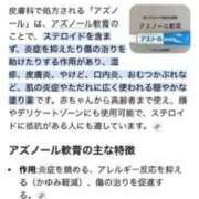 ヒメ日記 2026/01/10 12:52 投稿 竹内 りむ 夜這い＆イメクラ妄想する女学生たち谷九校