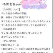 ヒメ日記 2026/01/21 03:32 投稿 竹内 りむ 夜這い＆イメクラ妄想する女学生たち谷九校