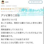 ヒメ日記 2026/01/21 03:52 投稿 竹内 りむ 夜這い＆イメクラ妄想する女学生たち谷九校
