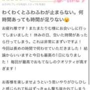 ヒメ日記 2026/01/21 04:00 投稿 竹内 りむ 夜這い＆イメクラ妄想する女学生たち谷九校
