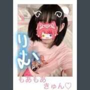 ヒメ日記 2026/01/26 05:32 投稿 竹内 りむ 夜這い＆イメクラ妄想する女学生たち谷九校