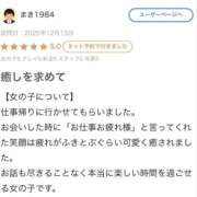 ヒメ日記 2026/01/27 03:12 投稿 竹内 りむ 夜這い＆イメクラ妄想する女学生たち谷九校