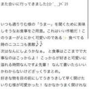 ヒメ日記 2026/01/27 03:17 投稿 竹内 りむ 夜這い＆イメクラ妄想する女学生たち谷九校